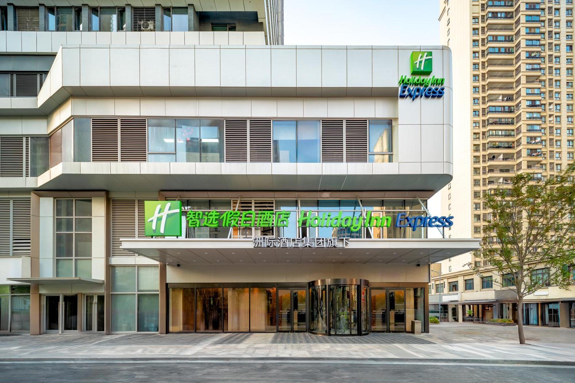 Holiday Inn Express Taizhou City Center By Ihg Taizhou (Jiangsu) Exterior foto