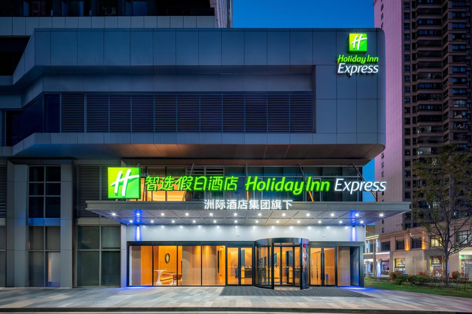 Holiday Inn Express Taizhou City Center By Ihg Taizhou (Jiangsu) Exterior foto